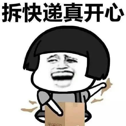 上海一女子收到寄给亡夫的快递包裹！打开一看惊呆了…休闲区蓝鸢梦想 - Www.slyday.coM