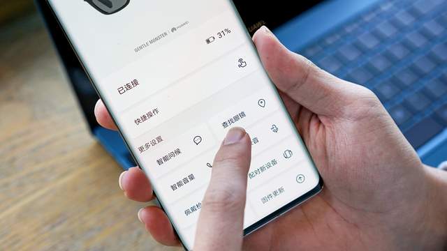 华为X GENTLE MONSTER Eyewear II智能眼镜,让每天都有新鲜感