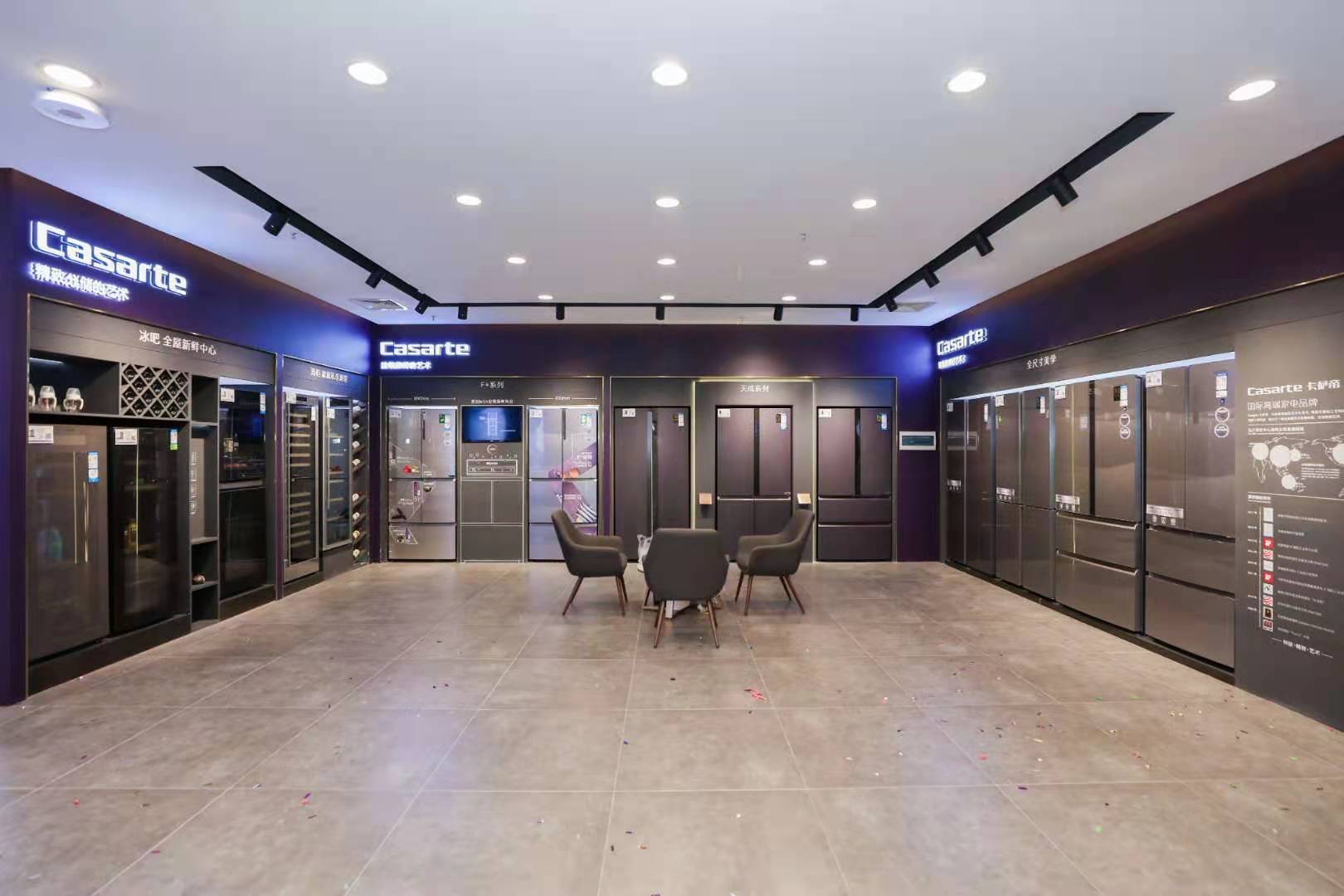 华南首家卡萨帝场景体验店落户深圳北站n空间