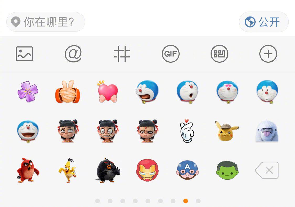 专属紫金草表情已经上线了!