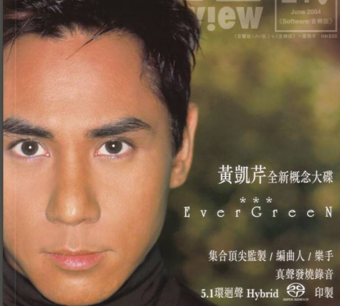 "宝藏歌手"黄凯芹,曾名气不输四大天王,据传为周慧敏至今未婚