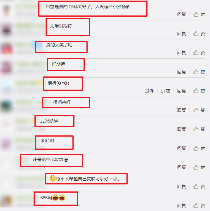 网传继《欢乐颂》后，杨紫又将出演现代剧，搭档王子文再演姐妹花休闲区蓝鸢梦想 - Www.slyday.coM