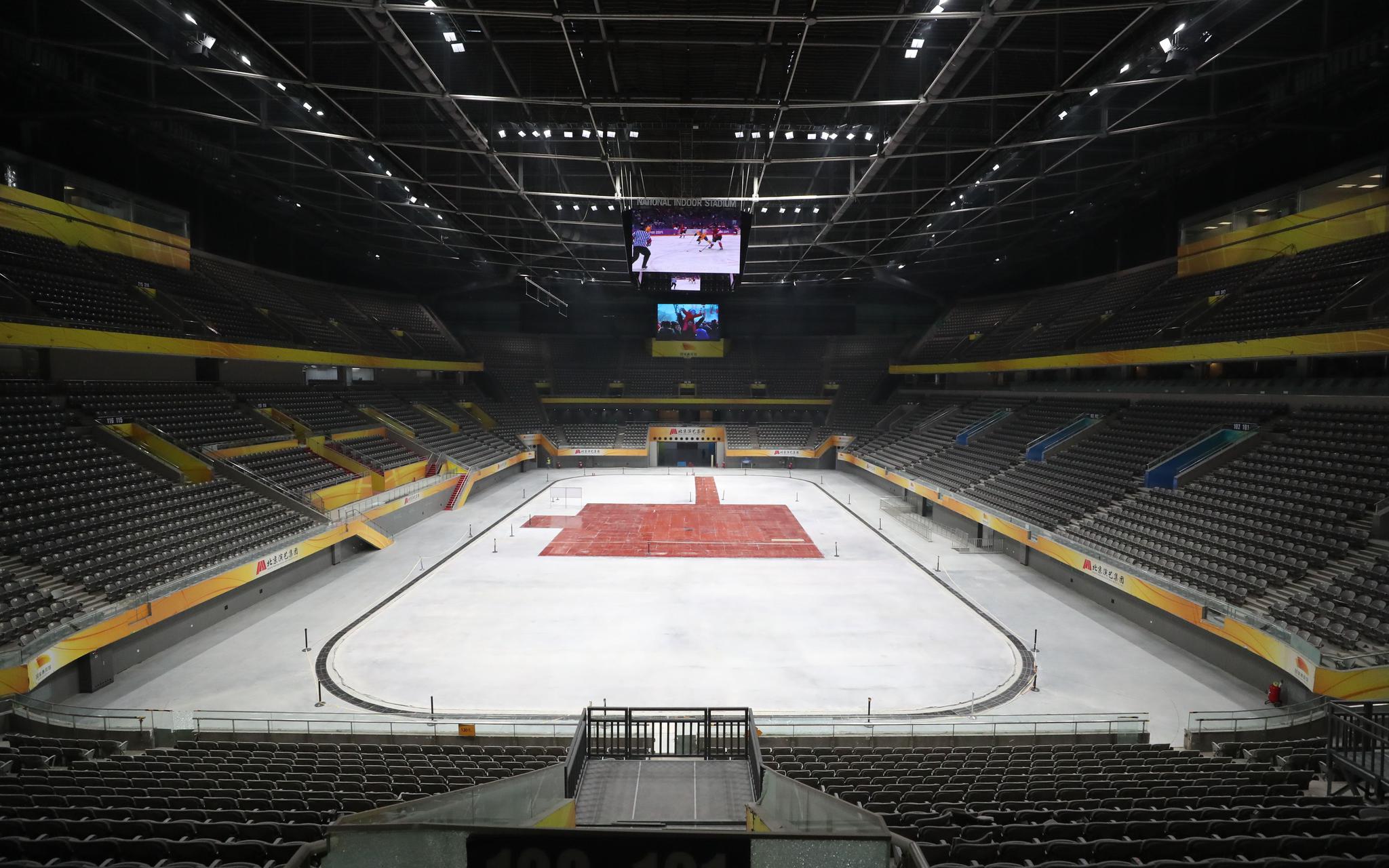 国家体育馆冰球比赛场地。北京市重大项目办供图
