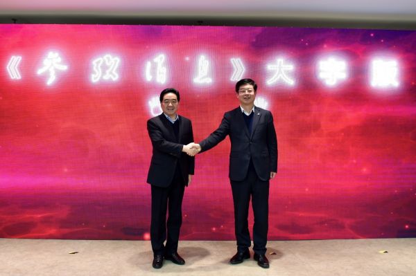 江苏省委常委、宣传部部长张爱军（左）与新华社党组成员、秘书长宫喜祥出席活动。（新华社记者 李博 摄）