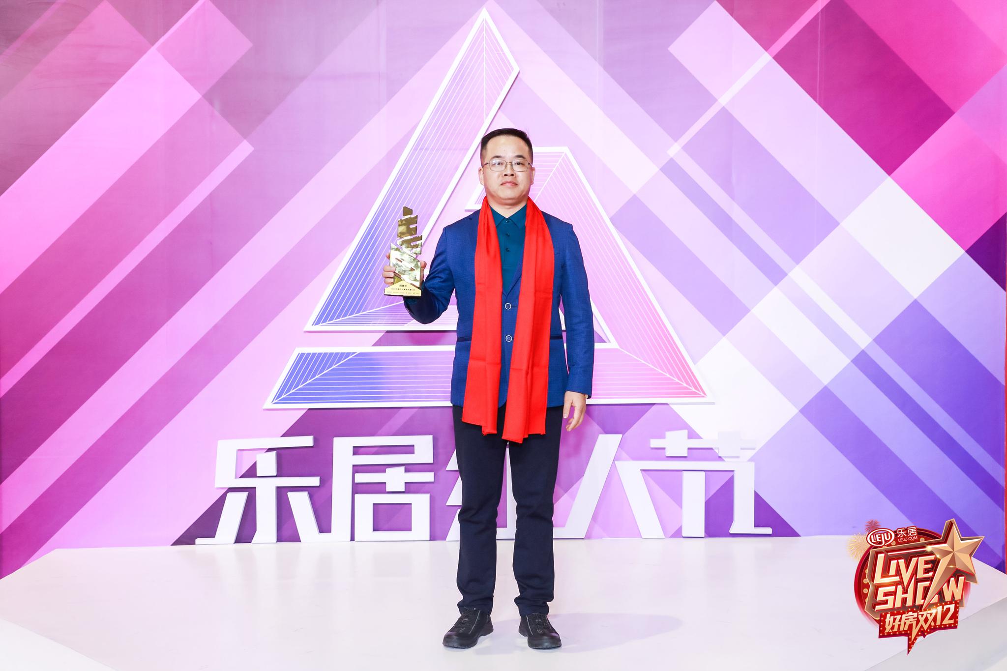 快讯:cbd家居周建平荣获2020中国十大家居年度ceo