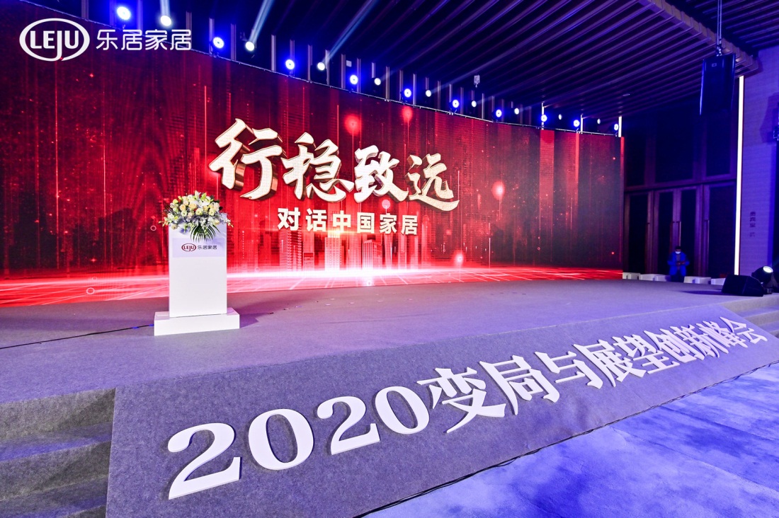 2020门窗十大名牌排_门窗十大品牌百利玛2020年04期总部销售精