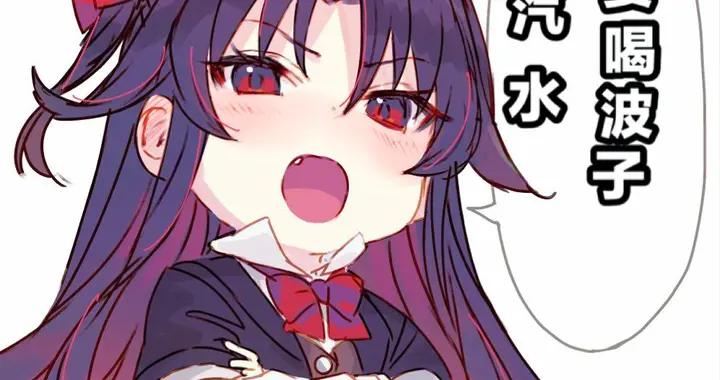 动漫里常见的波子汽水,为什么在日本如此风靡?|海军|日本人|饮料|弹珠|文化_新浪新闻