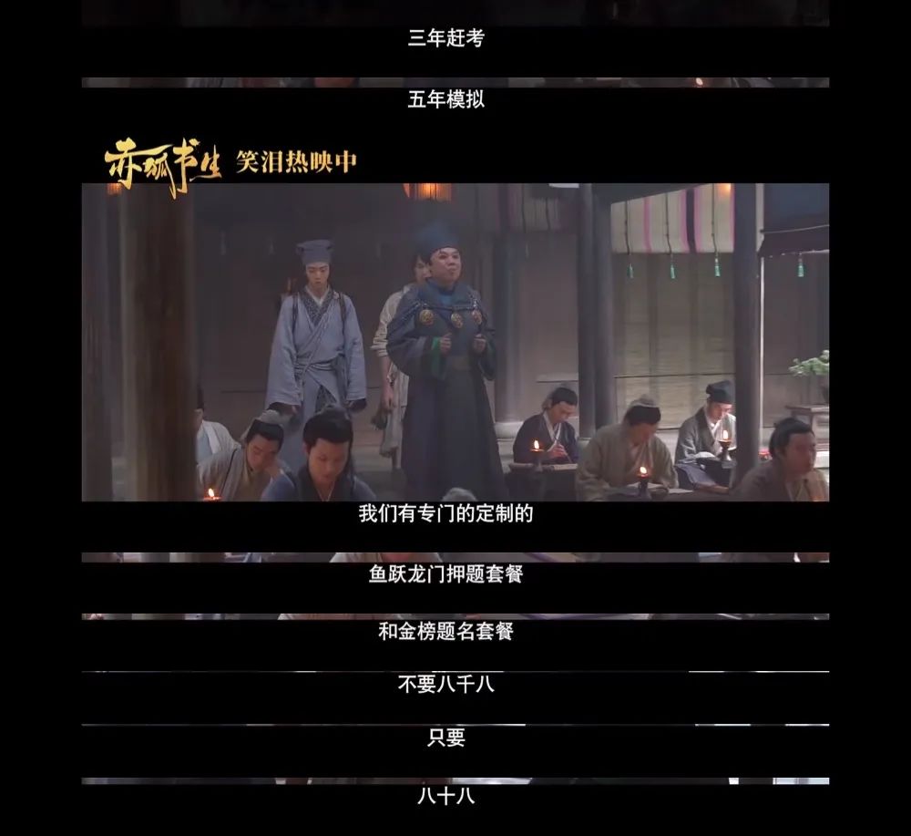 从剧本到电影