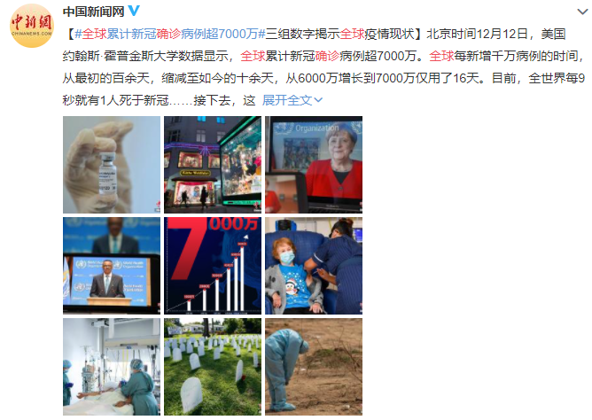 货柜严重短缺，集装箱海运价格涨170%，布局公司市盈率最低5.4倍