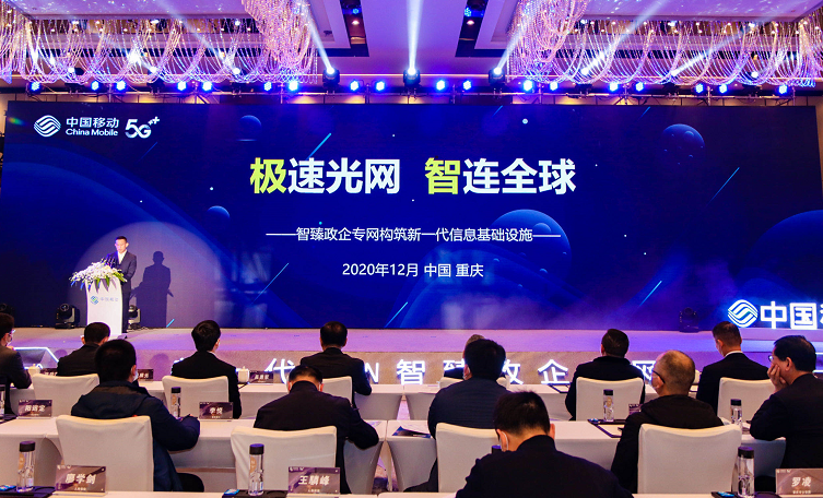 活动现场 中国移动重庆公司供图