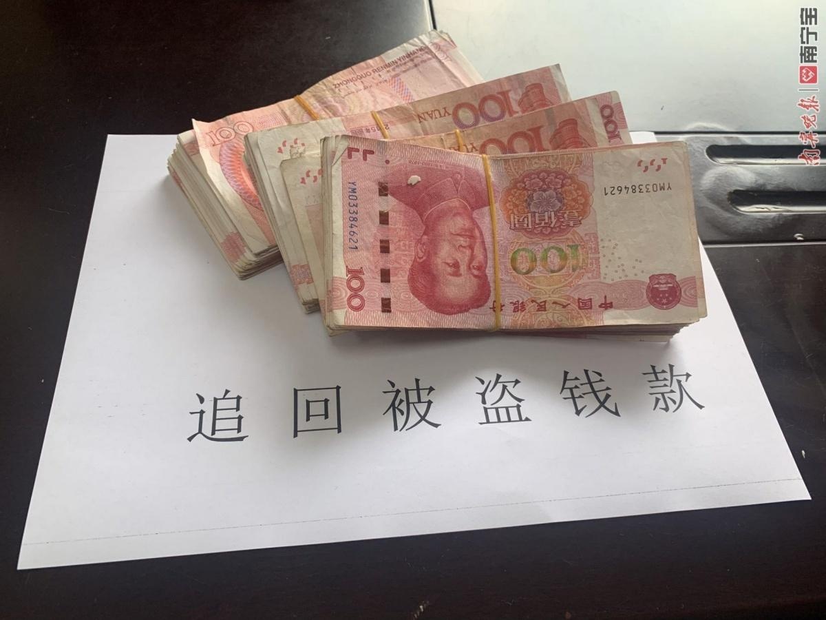 破案了五年前被盗的三万多元找回来了