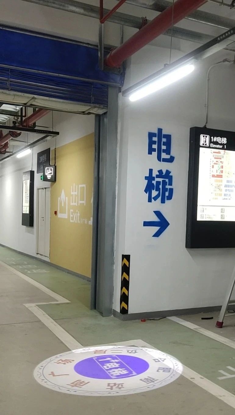 据悉,合肥南站已相继启动北广场地下停车场(p1停车场),庐州大道西侧