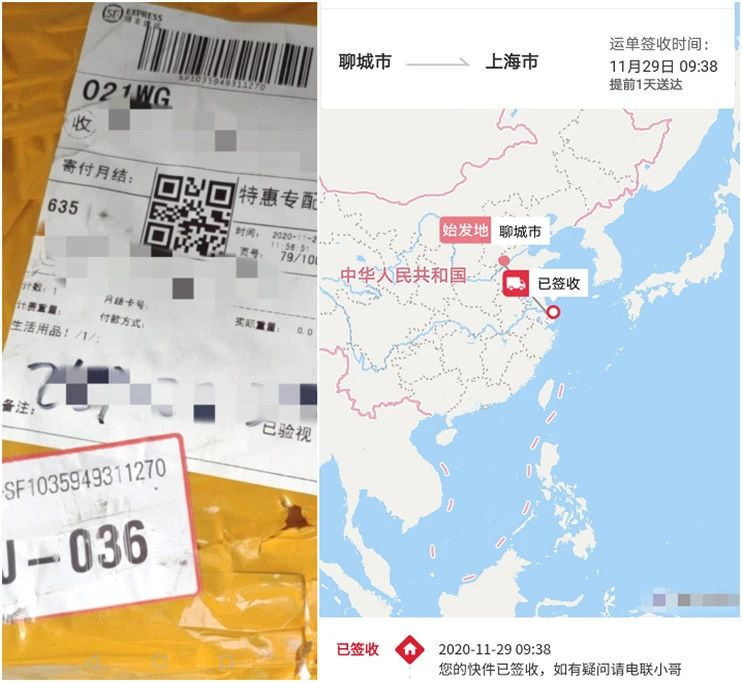 丈夫去世5年后，女子收到寄给亡夫的3块板砖！真相是……休闲区蓝鸢梦想 - Www.slyday.coM