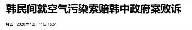 韩联社12日报道