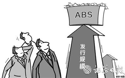 年内ABS发行超2.5万亿元 同比增长21%
