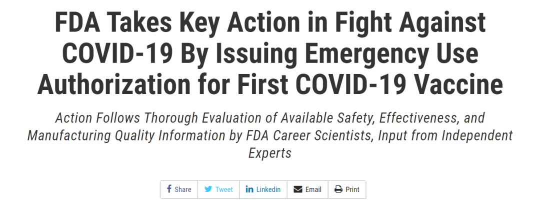 美国FDA正式授予辉瑞/BioNTech新冠疫苗紧急使用许可