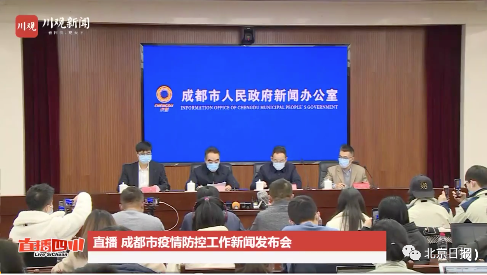 目前12例感染者均为关联病例|成都|成都市|新冠肺炎_新浪新闻