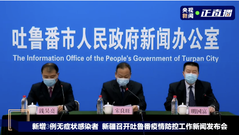 12月12日 吐鲁番市红盾小区疫情风险等级升为中风险