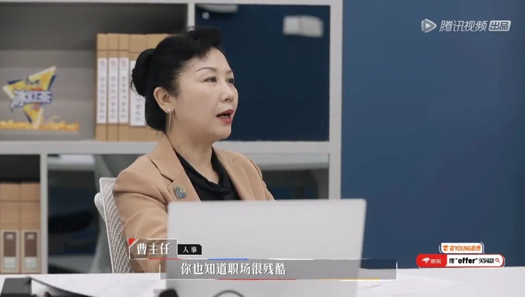 《令人心动的offer》2：离开乌托邦｜专访制片人王鑫璇|实习生|令人心动的offer_新浪科技_新浪网