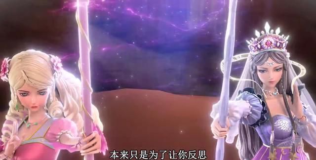 叶罗丽:终于看到了灵公主的高光时刻,手中法杖实在亮