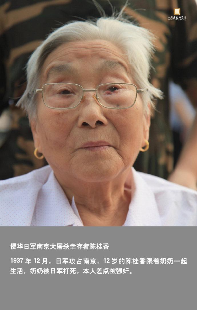 "忘记大屠杀就是第二次屠杀"