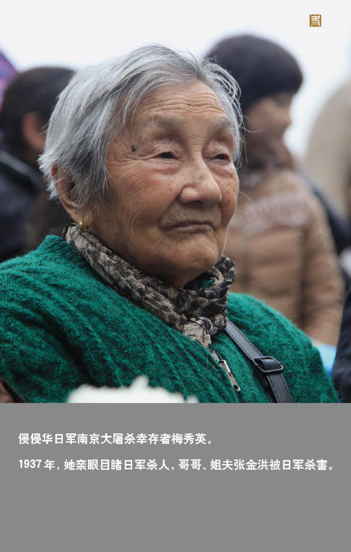 "忘记大屠杀就是第二次屠杀"