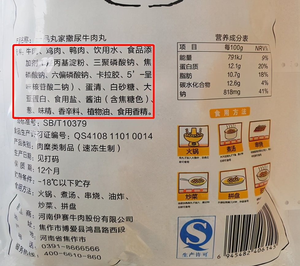 超市冷冻丸子是用肉做的吗为啥卖那么便宜看完你还敢吃吗