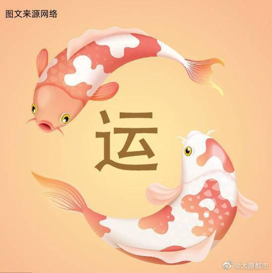 日常迷信,转发这个转运的锦鲤,接下来一定会翻身