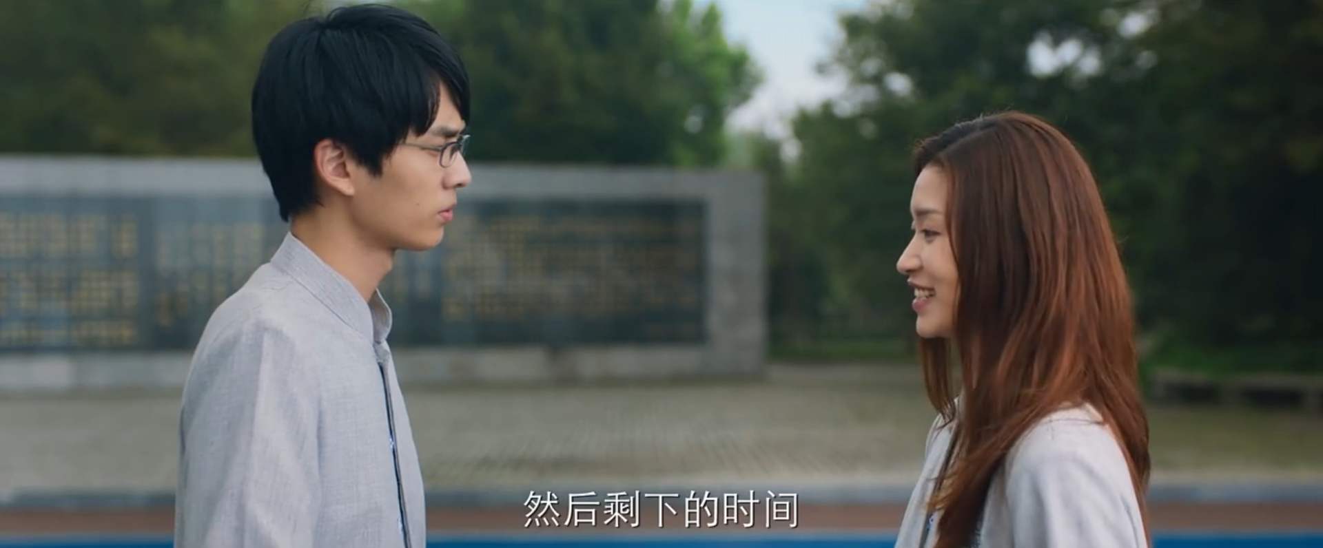 宋佳和李强主演的电视剧