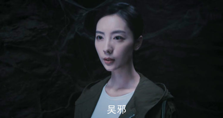 《终极笔记》陈文锦终于露脸但显老,吴邪见到年轻的三婶一脸惊恐