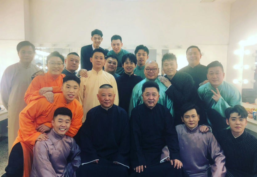 德云社的2020封箱大半年无演出相声演员流量化加剧