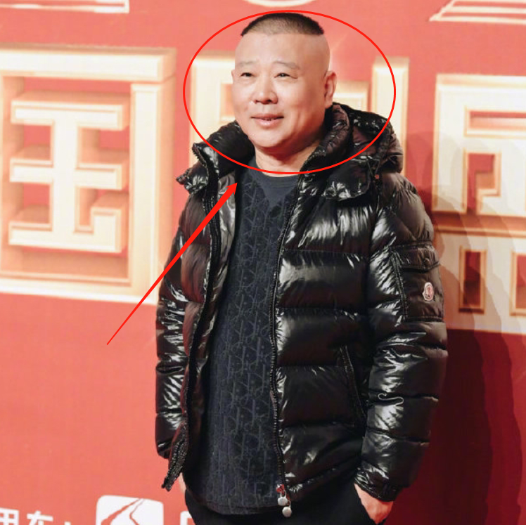郭德纲穿羽绒服走红毯,看清脚上的鞋子,真不愧是红毯届的清流!