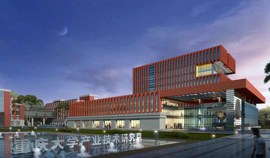 重大产业技术研究院(效果图)&nbsp; 图:重庆高新区微讯