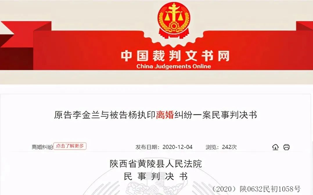 女子忍受丈夫打骂40年后起诉离婚法院驳回 应珍惜幸福晚年 离婚 新浪新闻