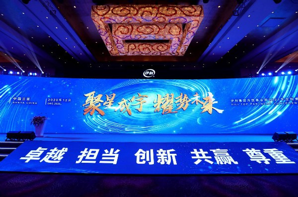 伊利携手合作伙伴开启后千亿时代 硬核实力引领乳业高质量发展