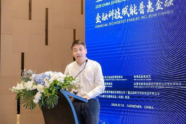 招联金融：普惠金融应精准滴灌奋斗者群体