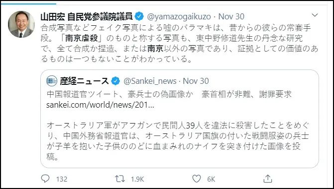 推特删除部分南京大屠杀图片及视频 是 无端血腥 日本 历史 新浪军事 新浪网