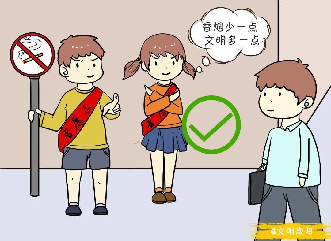 伸出文明手指来纠正 与文明君一起get√文明行为