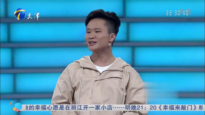 22岁小伙求职,登台突然做了个妩媚动作让企业家诧异丨非你莫属