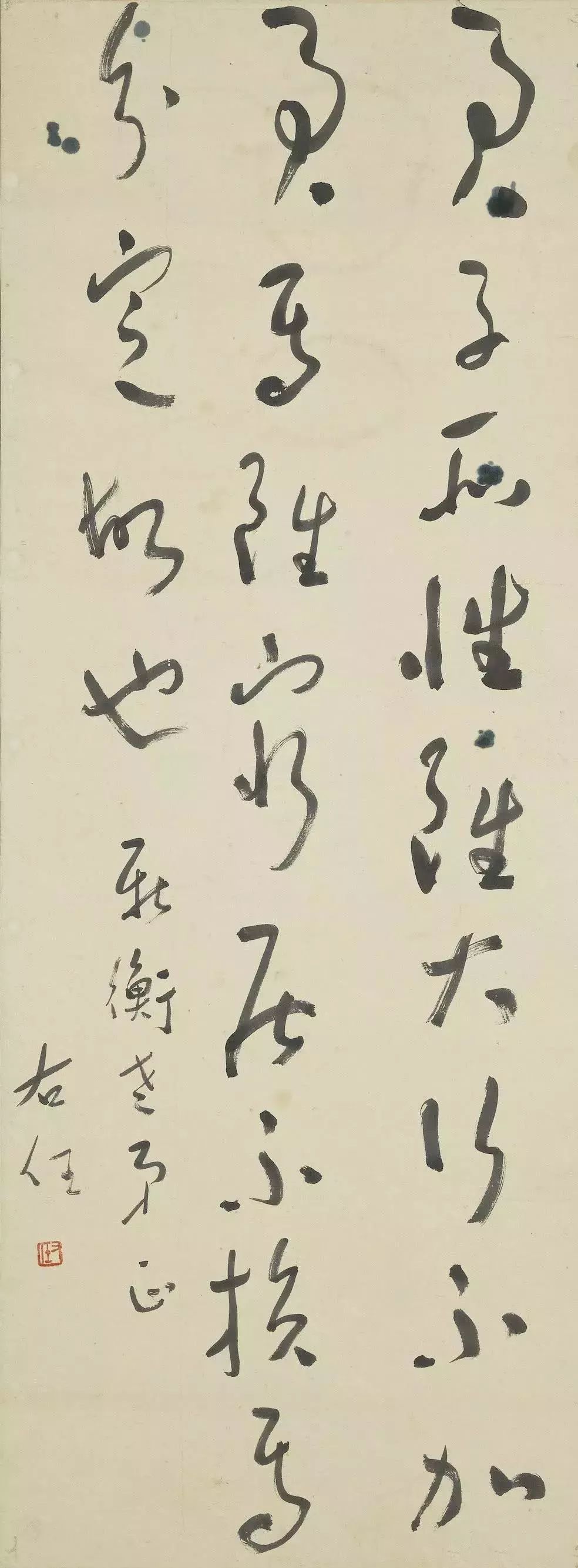 于右任书法精品50幅(台北故宫博物院藏)