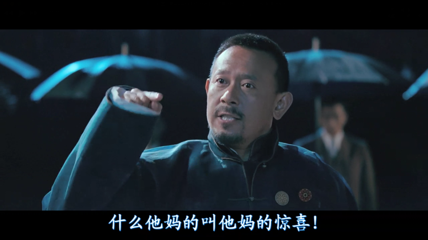 让子弹飞十年之后你看懂了吗