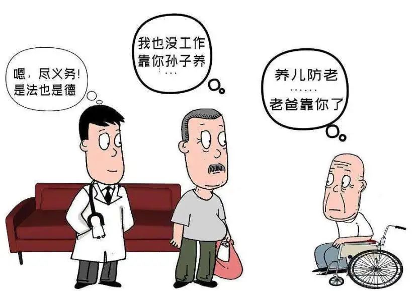 养儿防老,真的成了最大的谎言?
