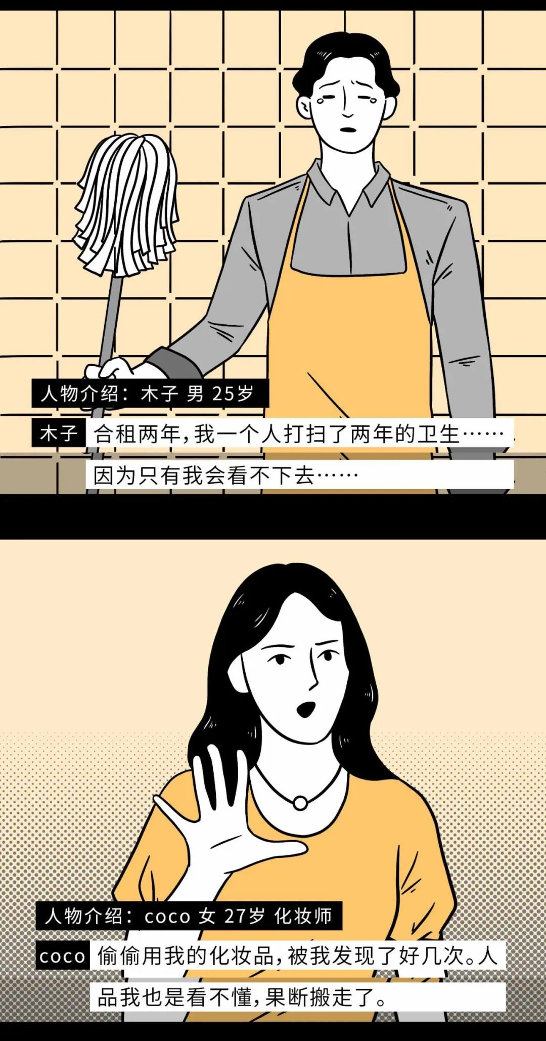 被房租榨干的当代年轻人