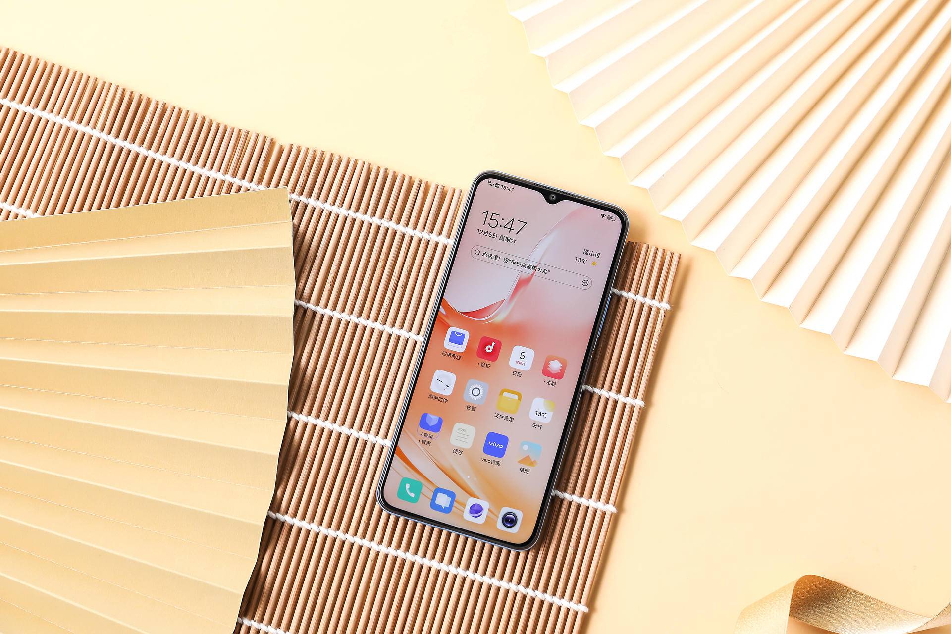 三款流行配色vivoy52s实力诠释时尚潮流美学