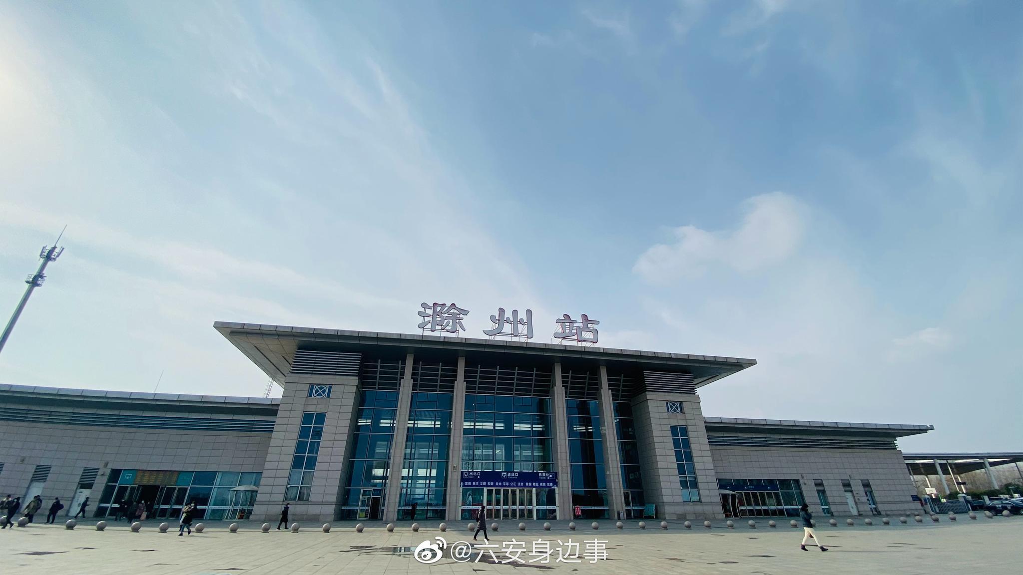 2020年安徽省旅游服务质量江淮行滁州站活动今日启动