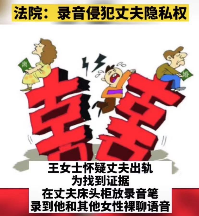 女子录下丈夫出轨音频离婚被驳回：难怪越来越多的女人不想结婚了休闲区蓝鸢梦想 - Www.slyday.coM