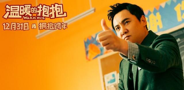 温暖的抱抱预告沈腾化身贾医生我却被李沁新造型吸引