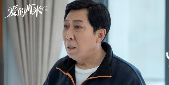 《爱的厘米》暖心收官,韩童生饰演的关永年撑起了质感与厚度