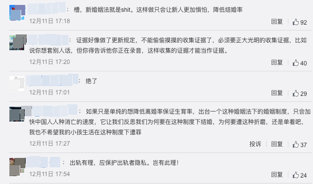 女子录下丈夫出轨音频离婚被驳回：难怪越来越多的女人不想结婚了休闲区蓝鸢梦想 - Www.slyday.coM