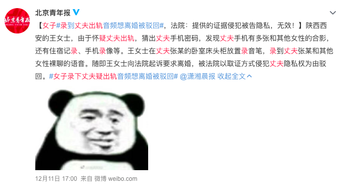 女子录下丈夫出轨音频离婚被驳回：难怪越来越多的女人不想结婚了休闲区蓝鸢梦想 - Www.slyday.coM